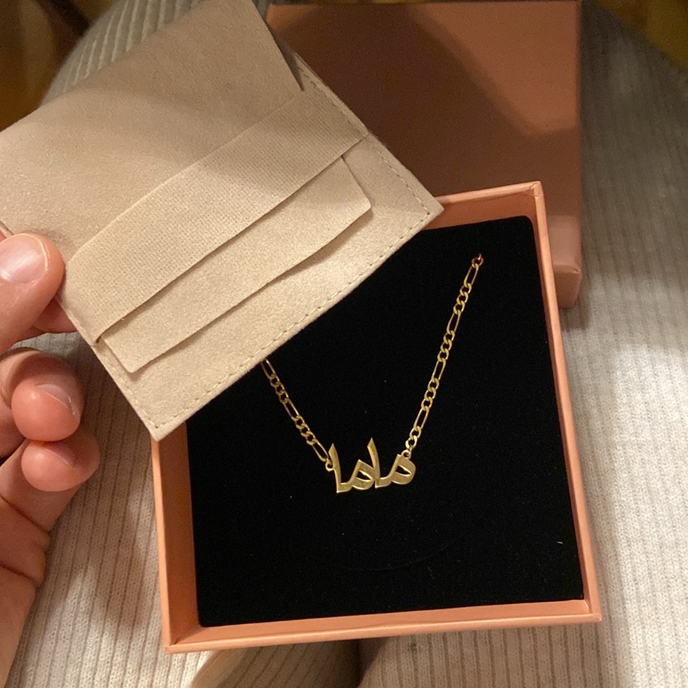 NIB MAMA in Arabic Solid 925 Sterling Silver with 14K Yellow Gold